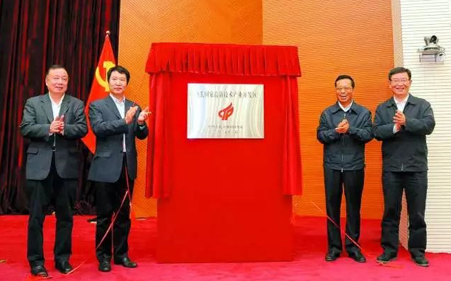 創(chuàng)新發(fā)展、打造粵東科技創(chuàng)新中心
