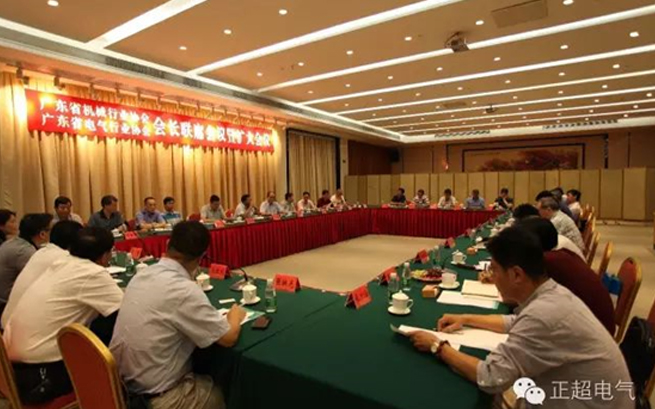 廣東省機(jī)械行業(yè)協(xié)會、廣東省電氣行業(yè)協(xié)會會長聯(lián)席會議暨擴(kuò)大會議在汕頭召開