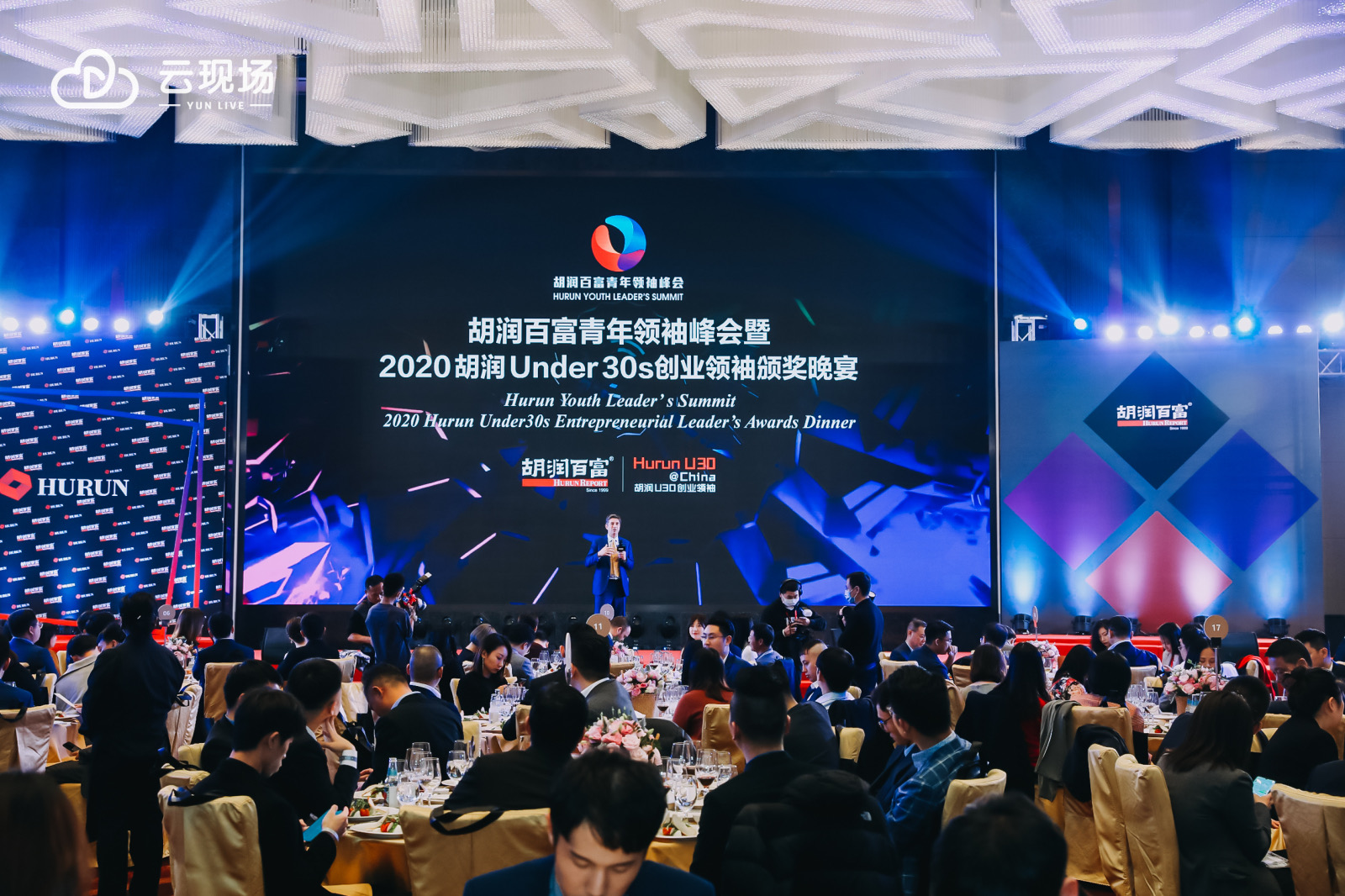 喜訊：廣東正超電氣總經(jīng)理成功上榜《2020胡潤Under30s創(chuàng)業(yè)領(lǐng)袖》！