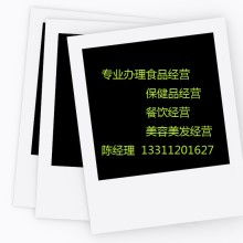 技術轉讓 推動創新成果轉化的關鍵橋梁